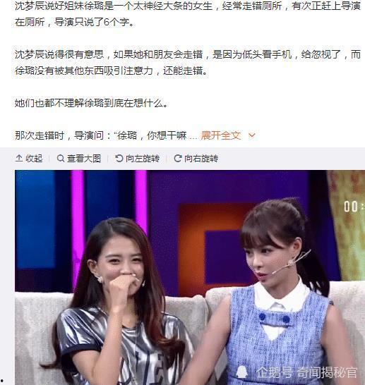 徐璐初吻爆料视频合集在线观看,揭秘明星情感历程