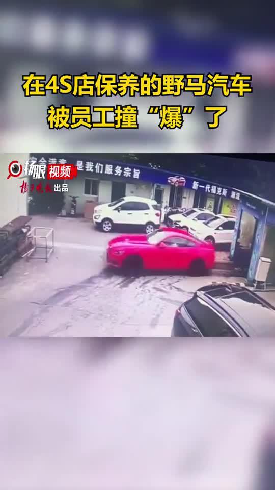 新闻爆料汽车视频,新闻爆料视频深度解析 第1张 新闻爆料汽车视频,新闻爆料视频深度解析 第1张