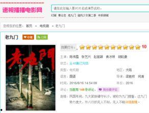 老隋爆料娱乐圈百度云盘,娱乐圈百度云盘背后的秘密与风波 第1张 老隋爆料娱乐圈百度云盘,娱乐圈百度云盘背后的秘密与风波 第1张