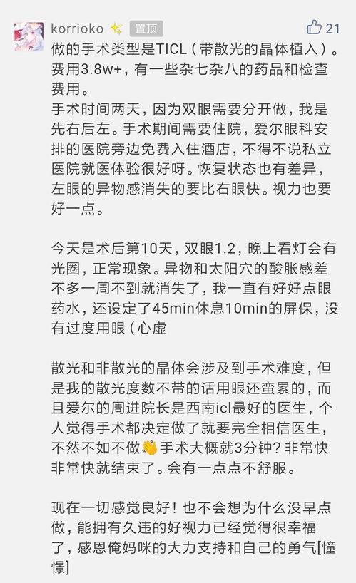 开头爆料视频怎么做,深度解析