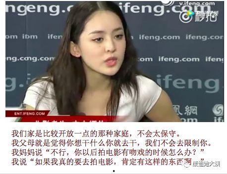 圈内爆料娜扎男友,神秘男友竟是... 第1张 圈内爆料娜扎男友,神秘男友竟是... 第1张