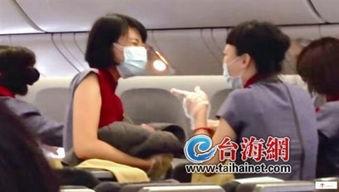 厦门空姐爆料视频大全集,爆料视频大全集深度解析  第3张