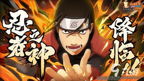 火影决斗场改动最新爆料,揭秘最新爆料背后的神秘改动  第3张