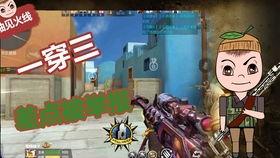 cfm手游最新爆料黑龙魂,黑龙魂降临!CFM手游全新神秘势力曝光 第2张 cfm手游最新爆料黑龙魂,黑龙魂降临!CFM手游全新神秘势力曝光 第2张